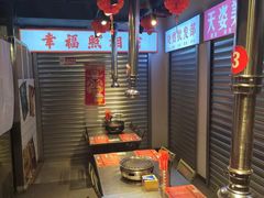 -晓燃地摊烤肉(朝阳双桥店)