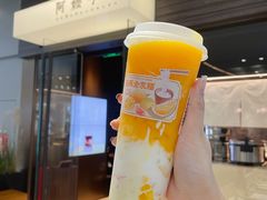 -阿嬷手作(深圳梅林卓悦汇店)