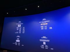 -金逸影城(荟聚IMAX激光店)