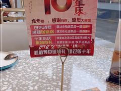 -金香匯晚茶(浑南店)