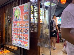 -湯太宗不翻湯
