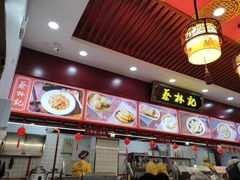 -蔡林记(胭脂路店)