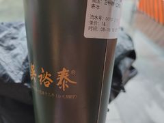 -吴裕泰茶庄(西单店)