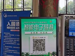 -海南文笔峰盘古文化旅游区