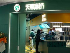 -长沙北辰三角洲大悦城