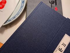 -Mountain House East Village 川山甲