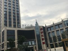 -上影国际影城(普陀绿地缤纷城店)
