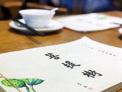 -菩提树·素食餐厅(汇智国际商业中心店)