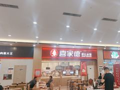 -喜家德虾仁水饺(北站店)