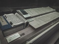 -中国铁道博物馆(正阳门馆)
