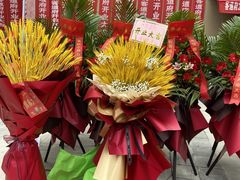 -田园花舍花店(北城未来实体店)