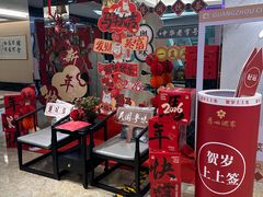 -广州酒家(昌岗地铁站店)