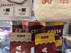 -COSTA COFFEE(西贸凯德晶品4层2店)