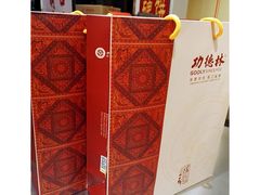 -功德林(南京西路店)