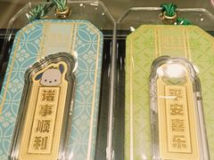 -首开·龙湖成都西宸天街
