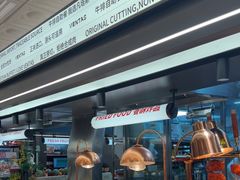 -凡塔斯牛排自助餐厅(广东佛山三水万达店)