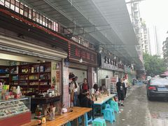 -赵伍面庄(松石大道店)