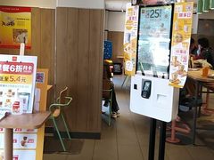 -麦当劳(大厂新城店)