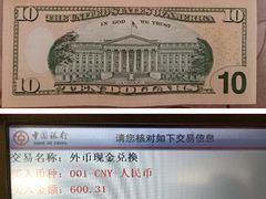 -中国银行(北京青年路支行)