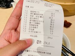 账单-避风塘(宝山万达店)