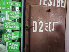 -重庆十八梯传统风貌区