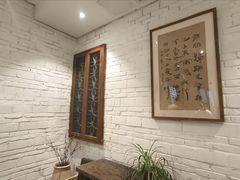-远山有窑