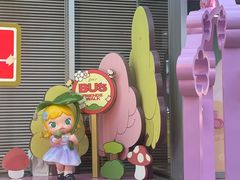 -皇城恒隆广场