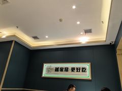 -绿草地·湘菜(7mall店)