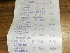 -AEON永旺(东方宝泰店)