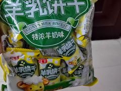 -麦当劳(红旗路店)