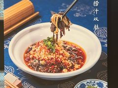 -凤凰湘语(浦东旗舰店)