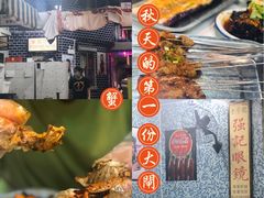 -老长沙龙虾馆(罗湖店)