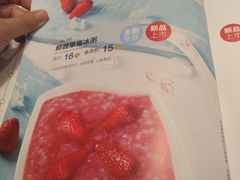 -嘉和一品(长江道店)