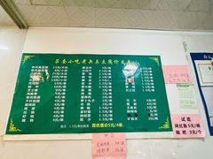 -吕奎小吃老兵臭豆腐