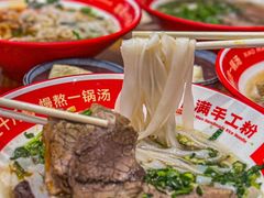 -小满手工粉(上海品尊国际店)
