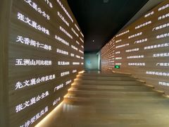 -张之洞与武汉博物馆