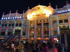 -海口骑楼小吃街