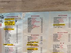 -梅飞酒家(桑园路店)