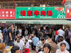 -杨家牛肉汤(淮建路店)