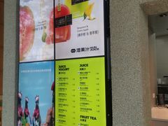 -混果汁(前海嘉里中心店)
