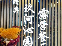 -鹏欣水游城