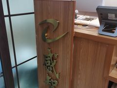 -感智盲人按摩·艾灸·肩颈SPA(岗厦店)