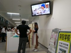 -首都医科大学附属北京潞河医院