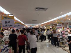 -AEON永旺(东方宝泰店)