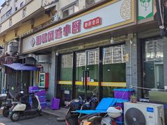 -湘赣风味小厨(娄葑老店)