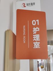 -云南吴氏嘉美医疗美容医院