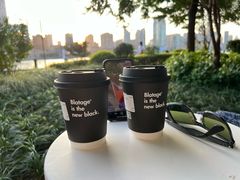 -BLATAGE COFFEE