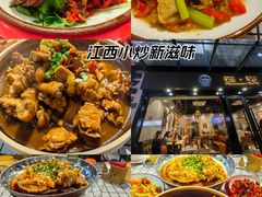 -江西老表·经典江西八大碗