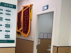 -瑞派康怡24h宠物医院·犬猫医疗中心·微创绝育(瑞景分院)