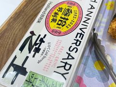 三十周年限定版半熟芝士-好利来(永定路店)